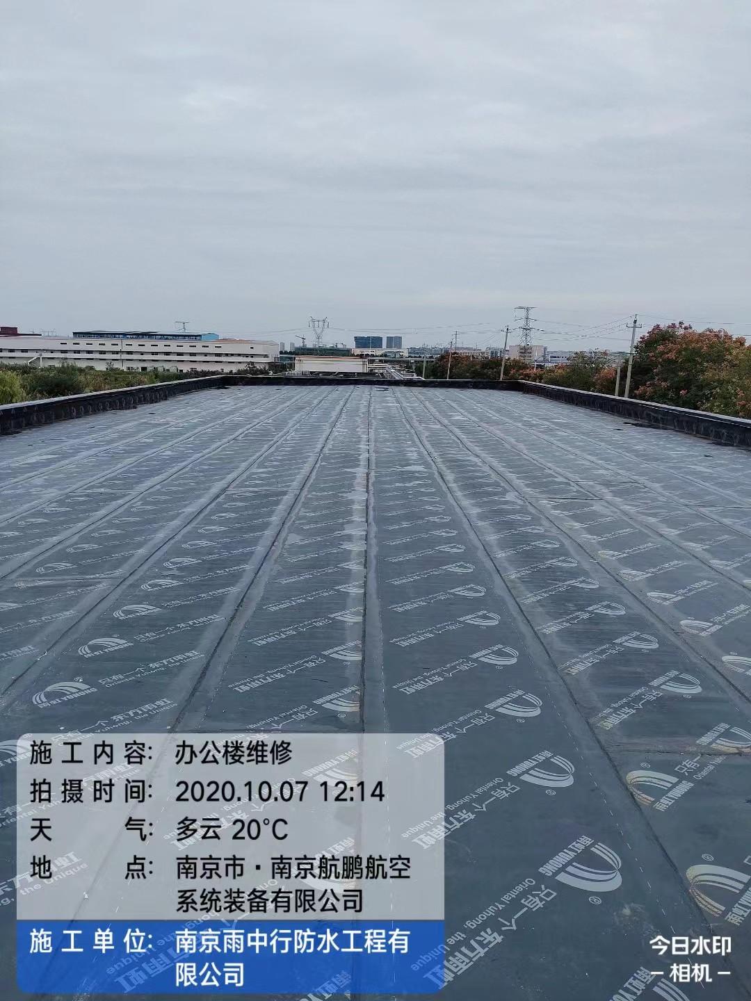 滨州屋面防水维修公司