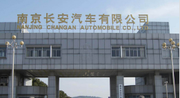 滨州长安汽车厂钢结构防水防腐工程